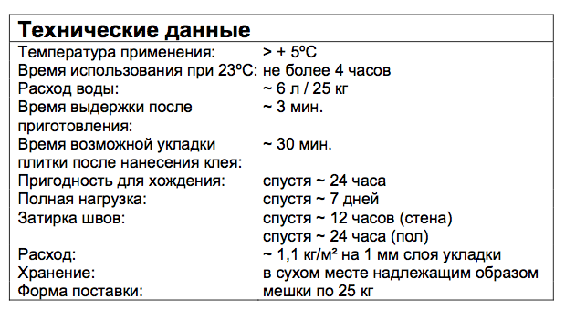 Плиточный клей - характеристики